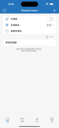 小猫梯子clash最简单三个步骤视频android下载效果预览图
