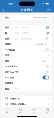 小猫梯子clash最简单三个步骤视频android下载效果预览图
